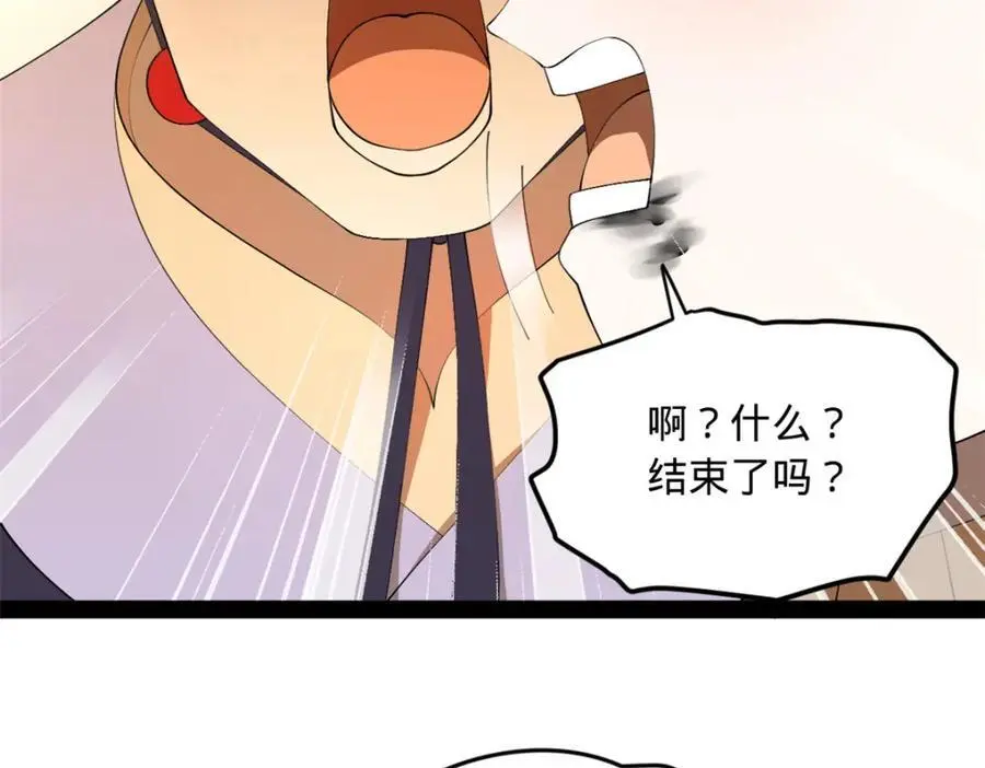145 回家，认罪！56