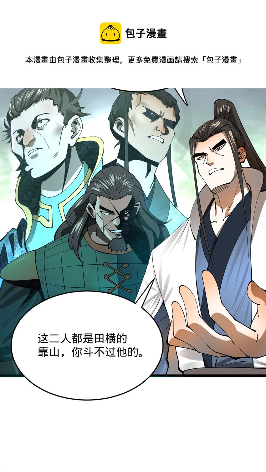 21 又可以复仇啦49