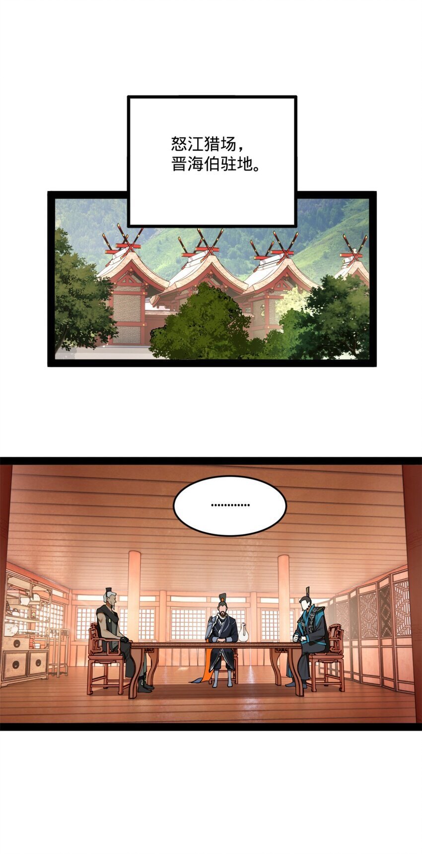 104 木兰发福利21