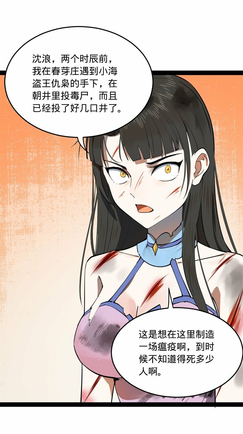 97 前夫前妻的博弈28