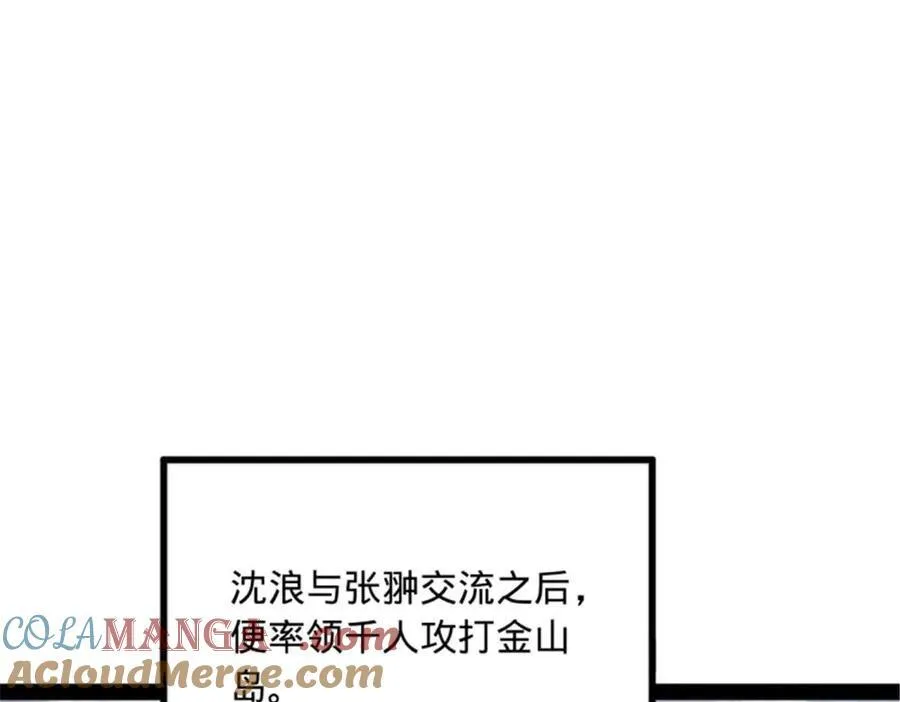 176 先灭苏氏！17