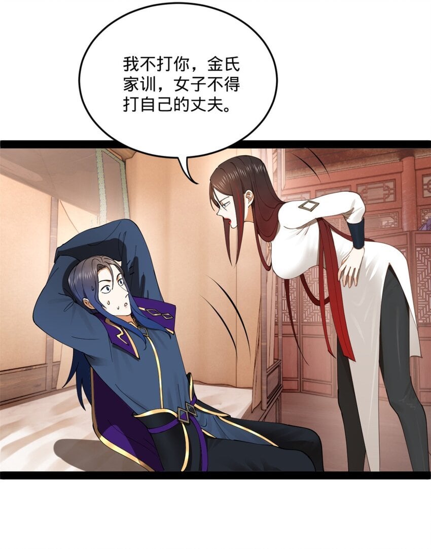 104 木兰发福利5