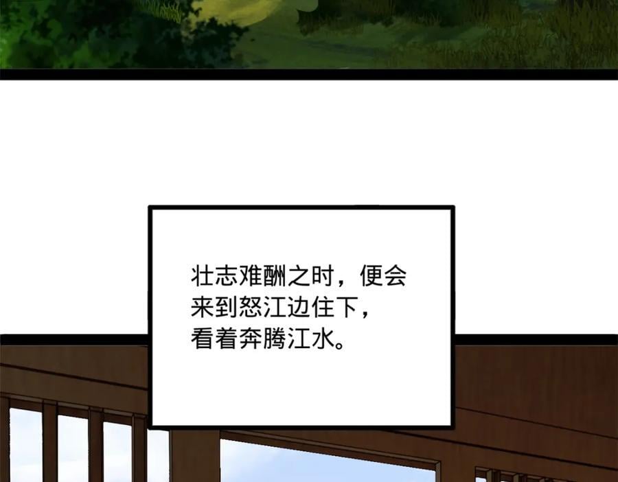 115 新的谋略14