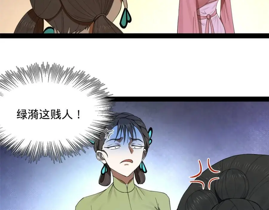 128 佛祖必须灭84