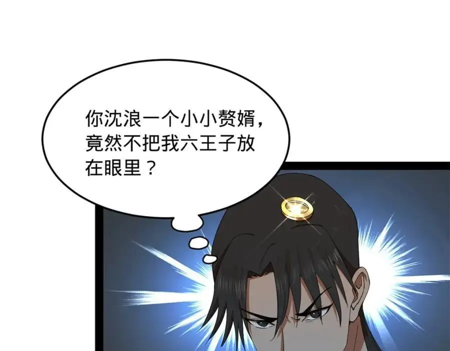 131 金山金雨埋葬你！118