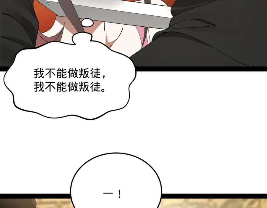 167 暴雨梨花！94