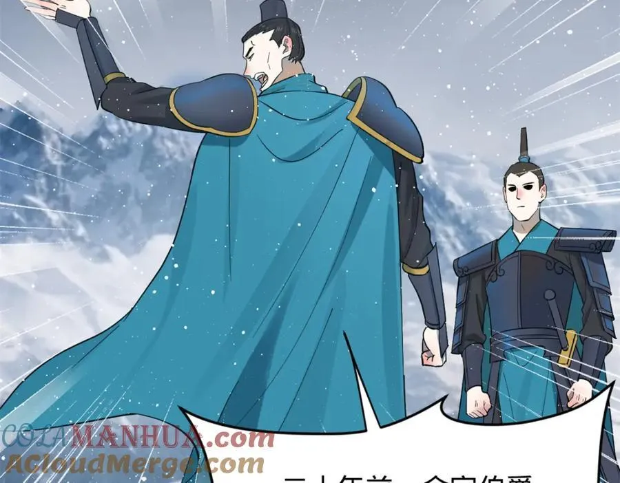 156 退守巨大矿坑101