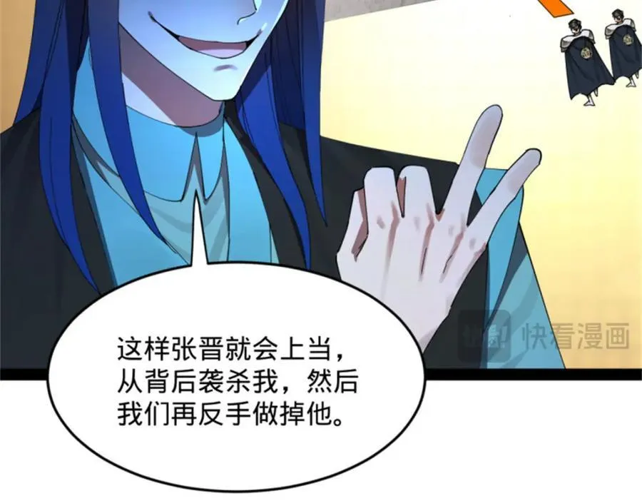 166 仇妖儿的决定43