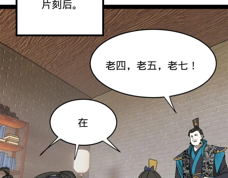160 怒潮城战局27
