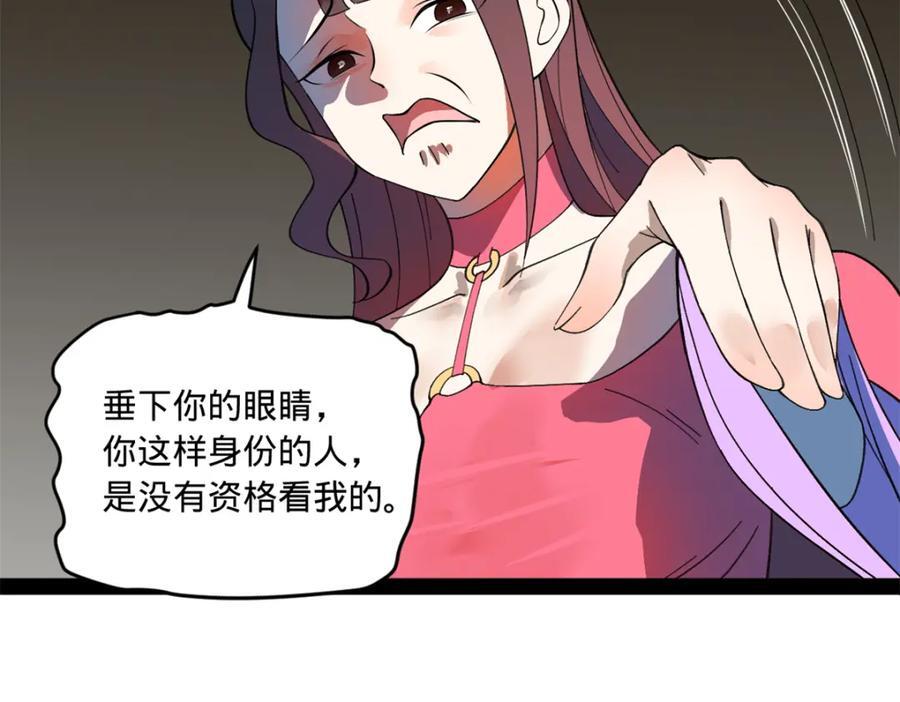 121 冤家路窄93