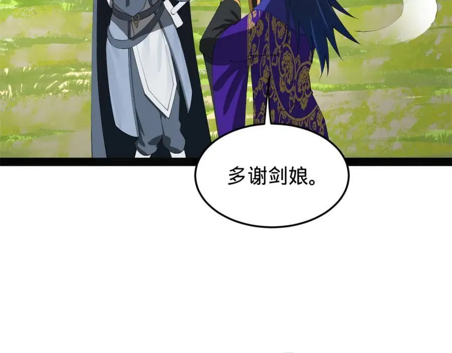 151 太子外室昭颜14