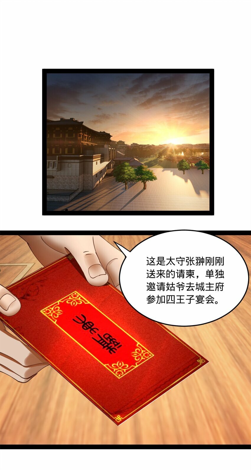 98 马车中的旖旎10