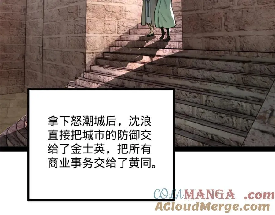 172 张晋之死85