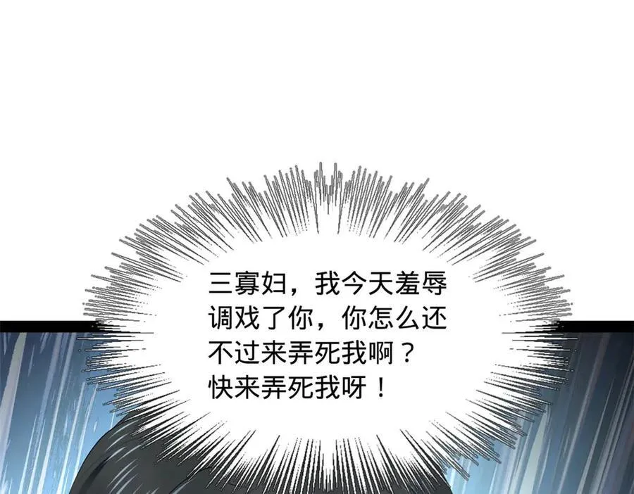 185 三公主宁焱55