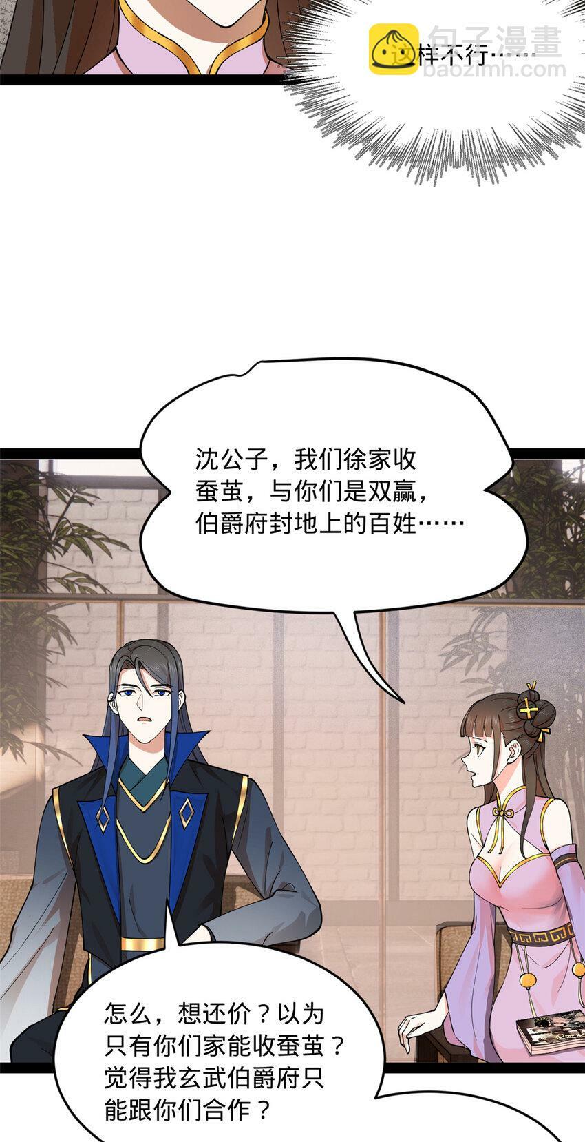 86 另一个演技派17