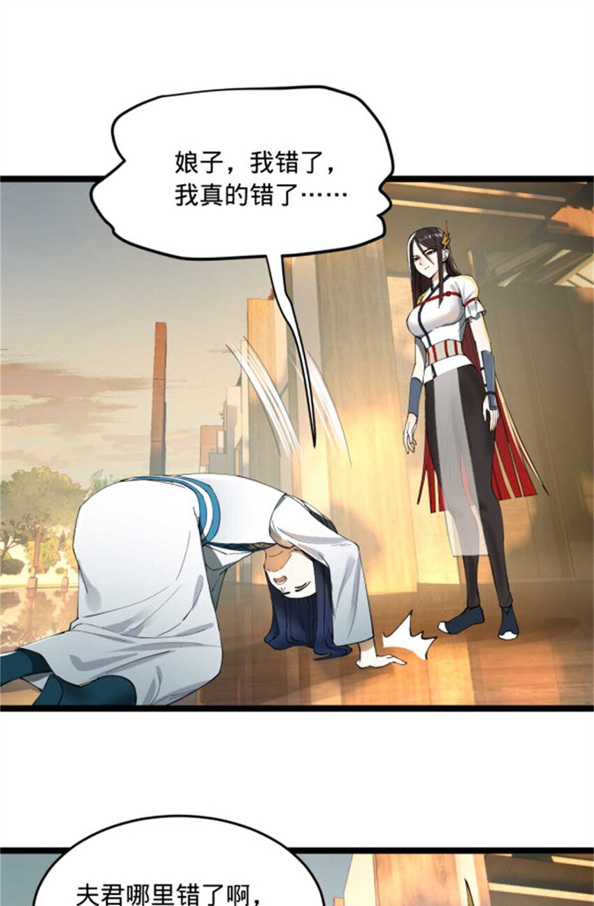 44 原始的碰撞19