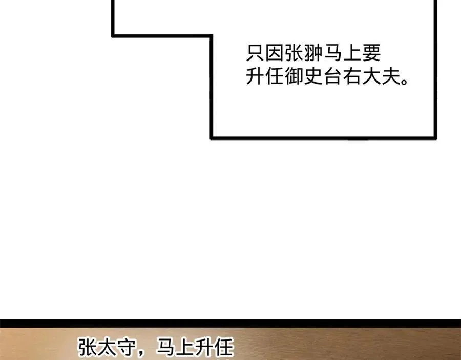180 不同的绝望62