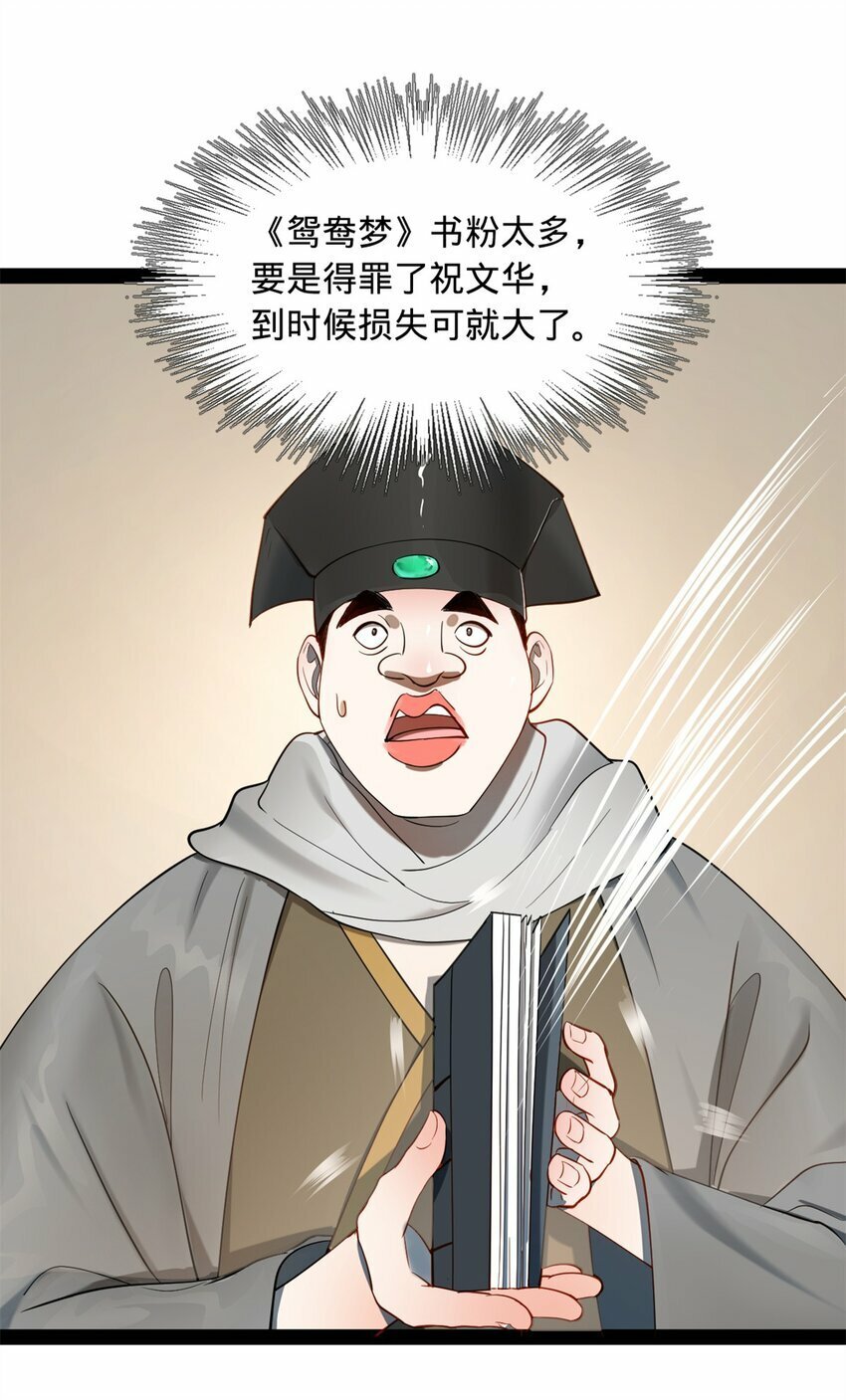 59 竞品39