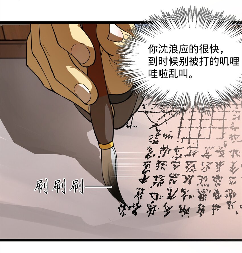 36 吓死你！22