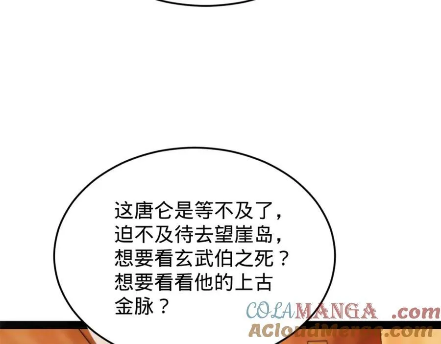 160 怒潮城战局57