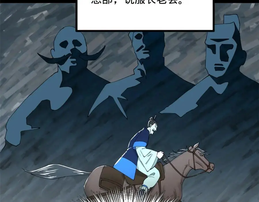 128 佛祖必须灭35