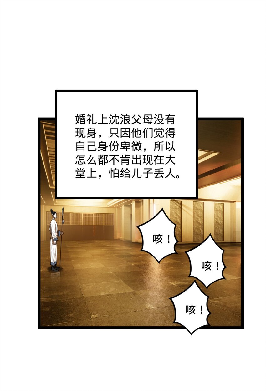 15 入洞房49