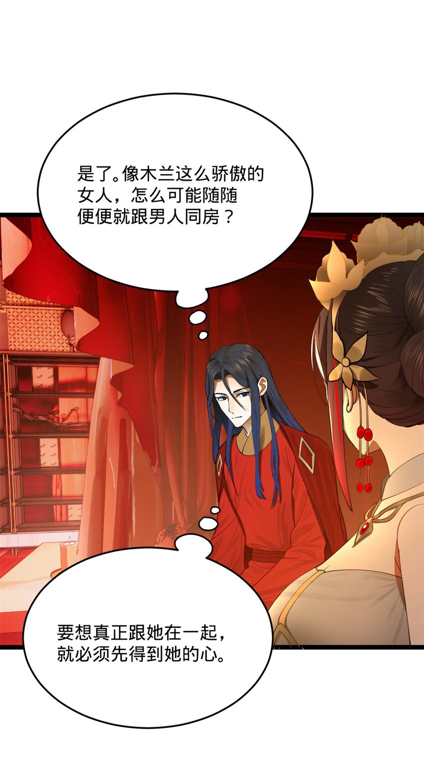 16 小冰的侍奉7