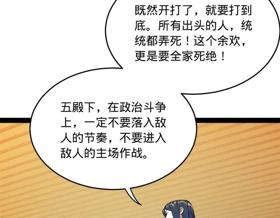 189 我的天花时好时不好68