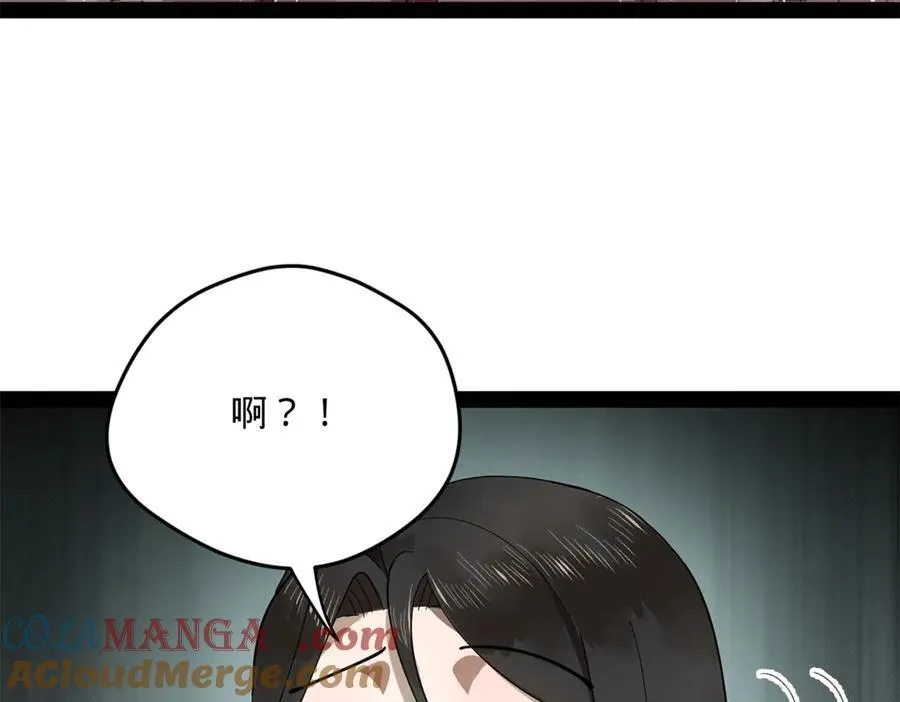 182 沈浪的梦想！113