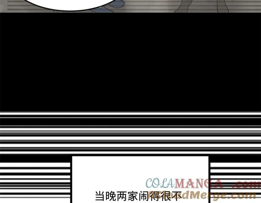 168 苏氏密信48