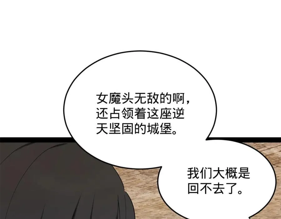 160 怒潮城战局95