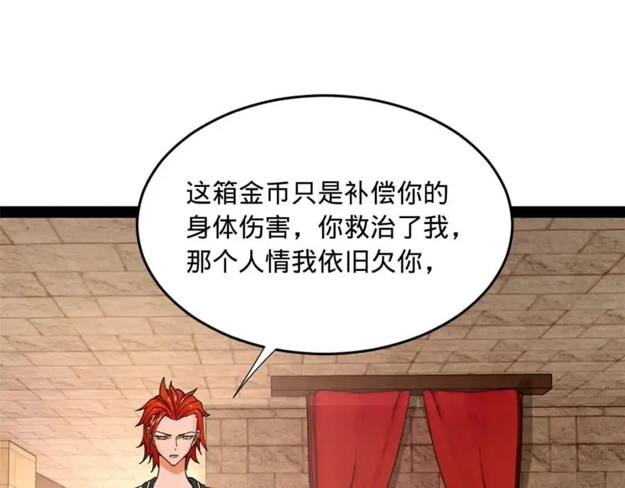 144 徐芊芊自尽！59