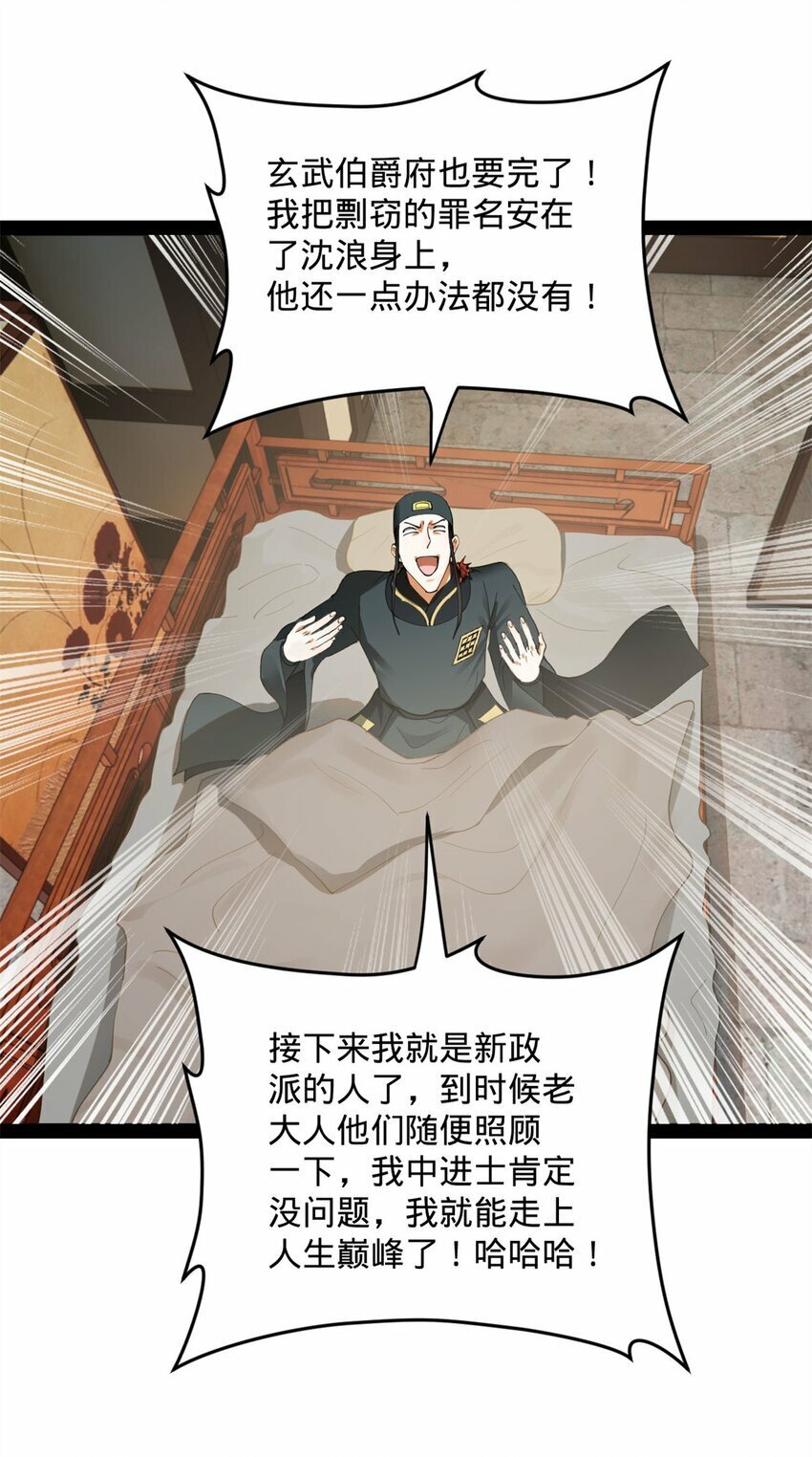 75 揣测18