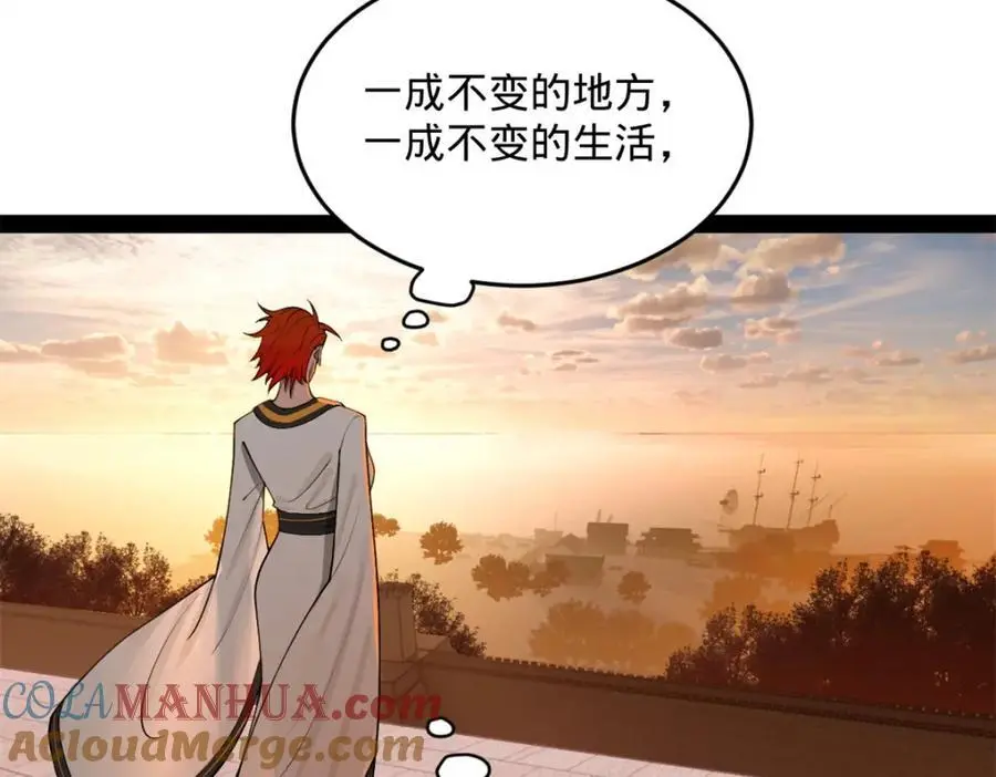 129 百万金币！交付！21