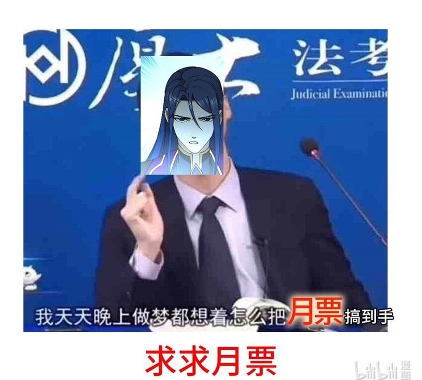 106 摧枯拉朽58