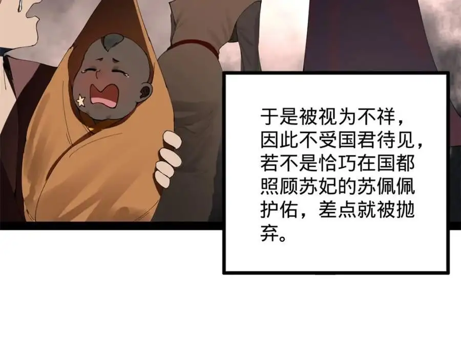 126 绝境见人心10