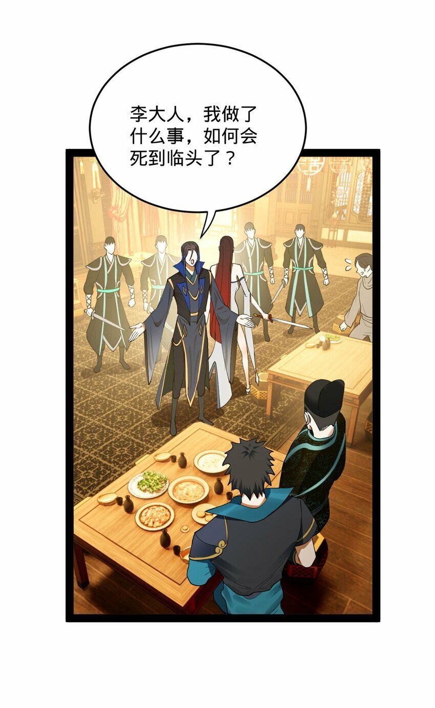 73 无敌是多么~17