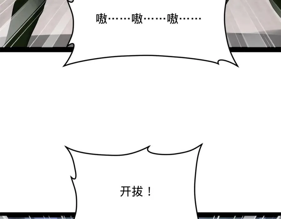 154 仇妖儿怀孕？！39