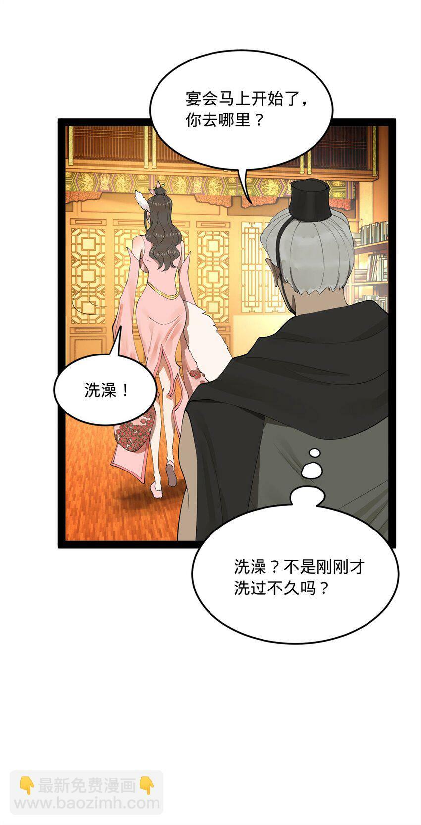 99 张春华求救15