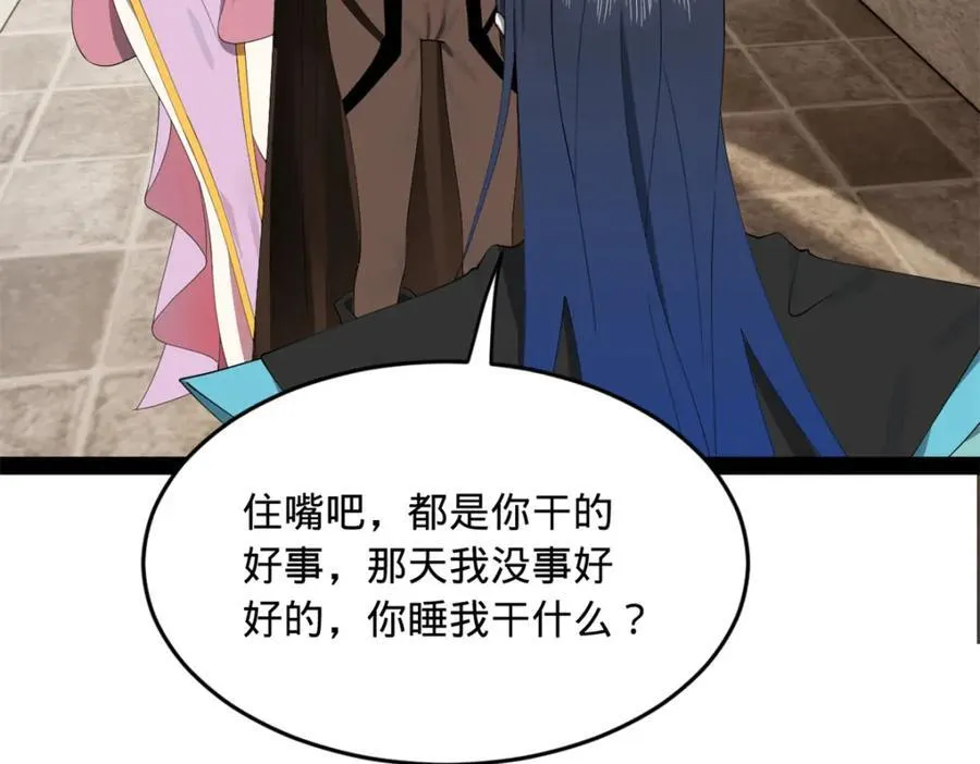 163 晋海伯最后的任务7