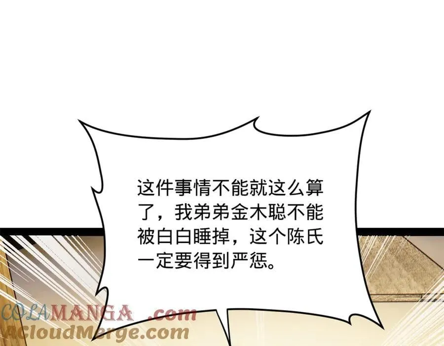 191 你要借种！24