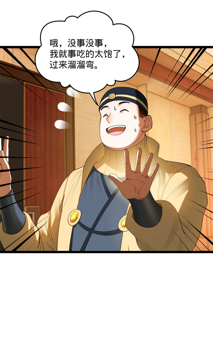 33 三傻首秀20