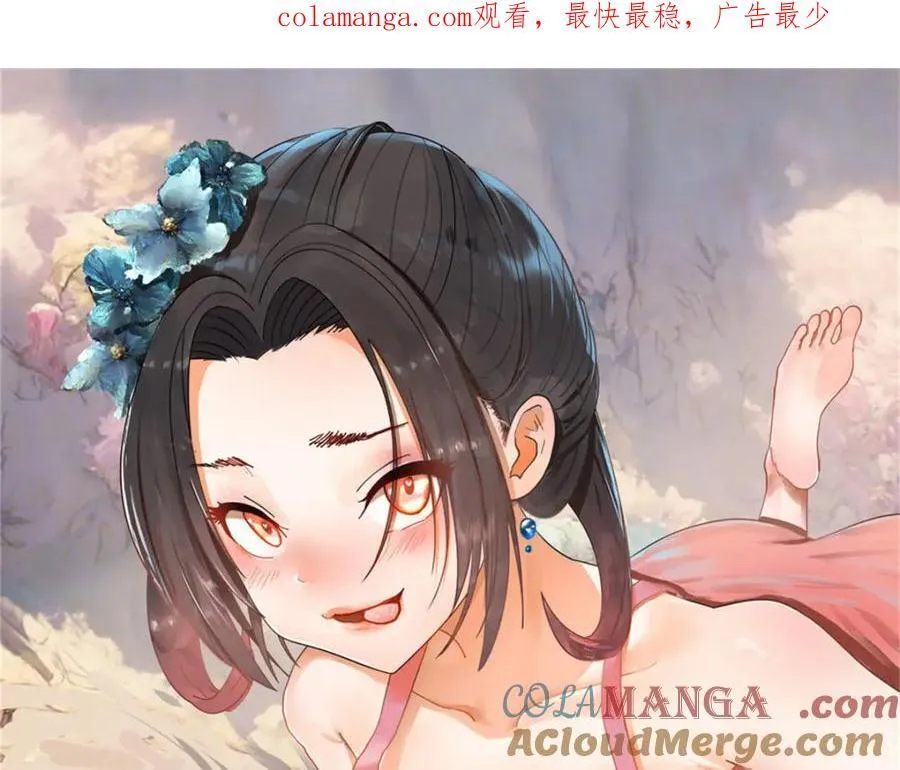 164 苏氏的阴谋0