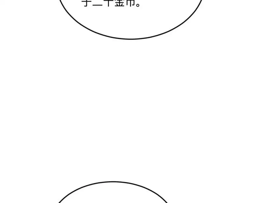 127 天道会64