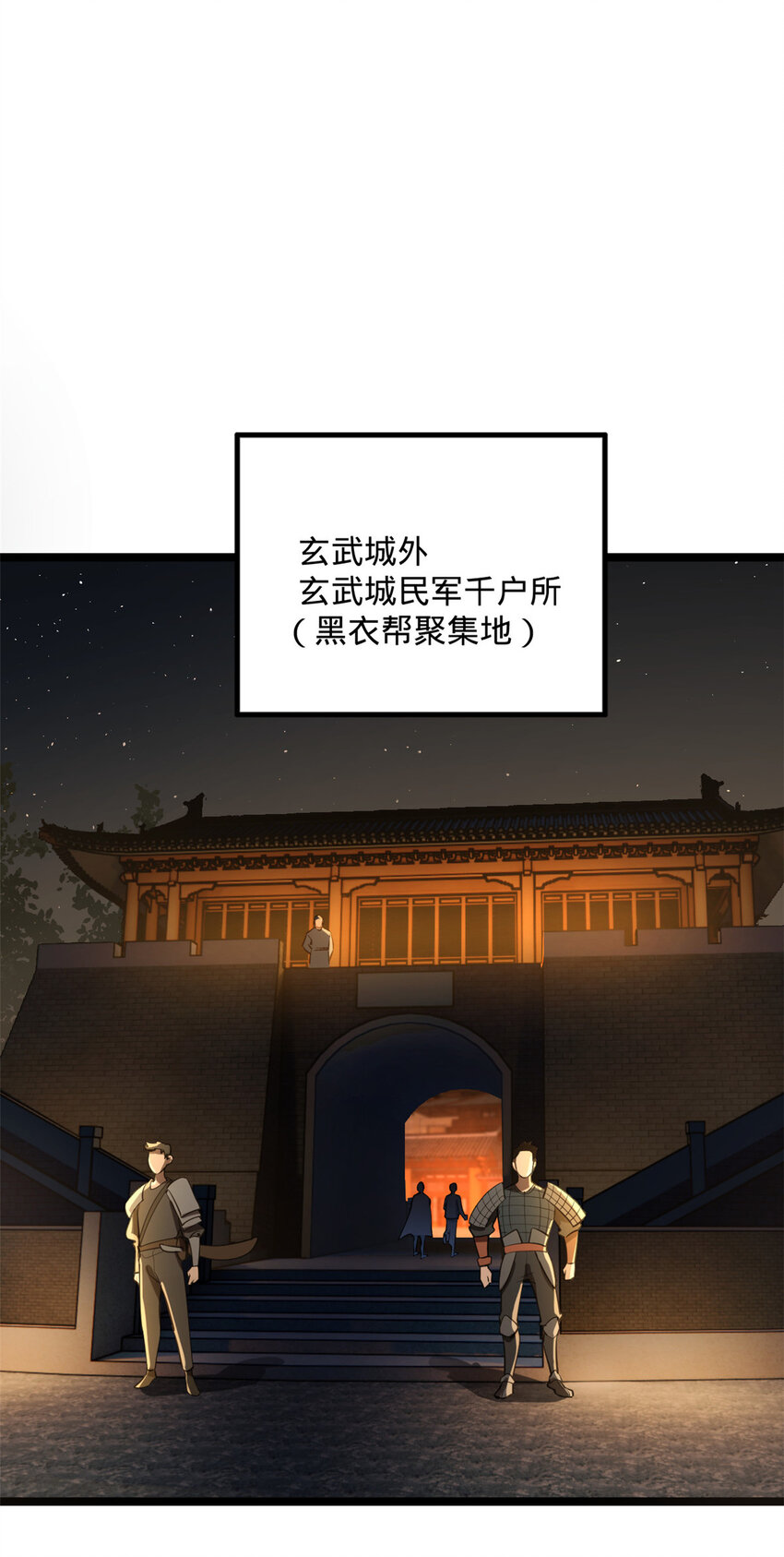 12 黑白两道风云际会19