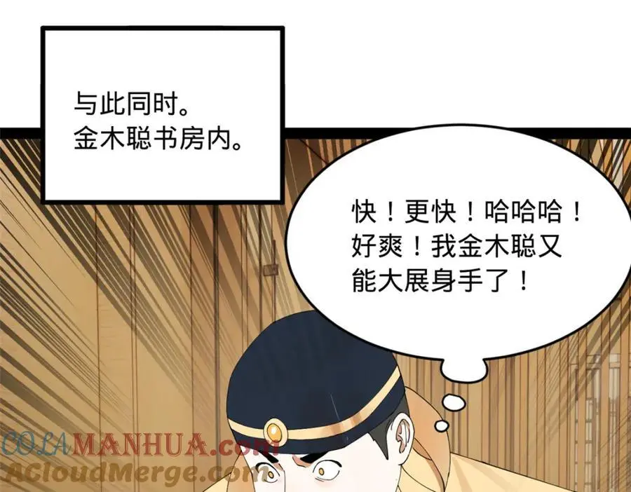 128 佛祖必须灭37