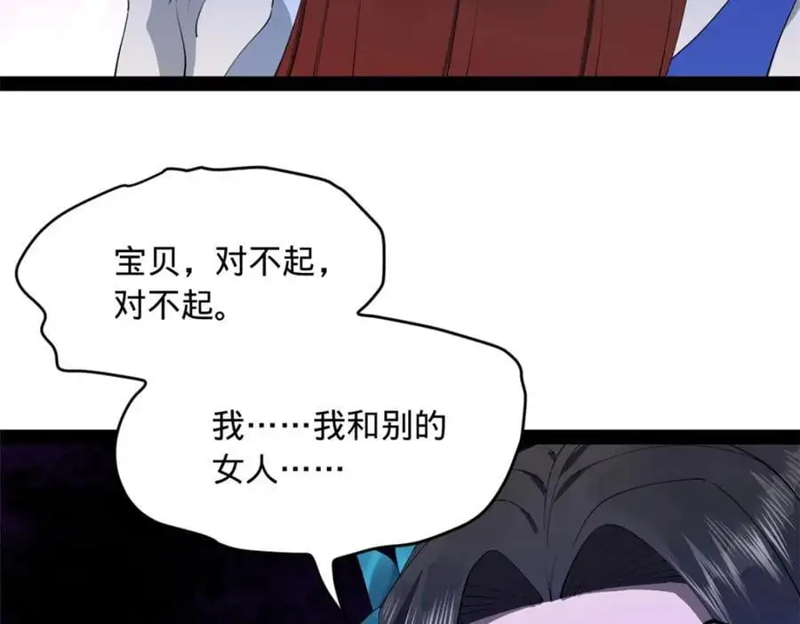 145 回家，认罪！30