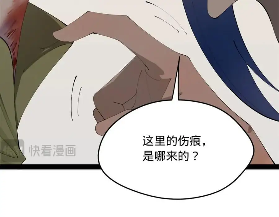 143 仇妖儿的选择76