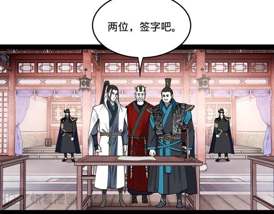 113 开始挖坑26