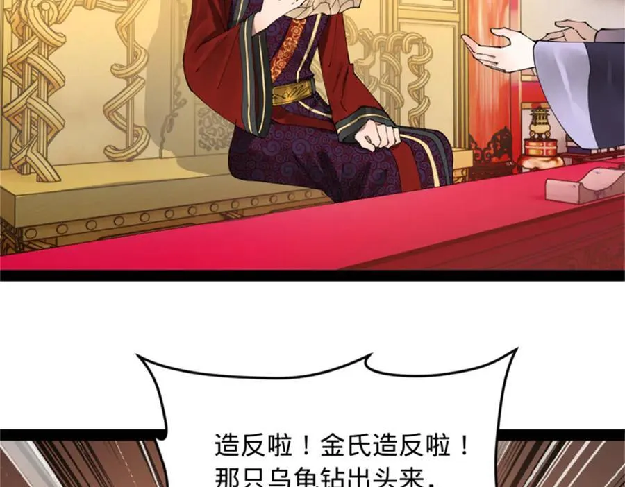 178 补过新婚！22
